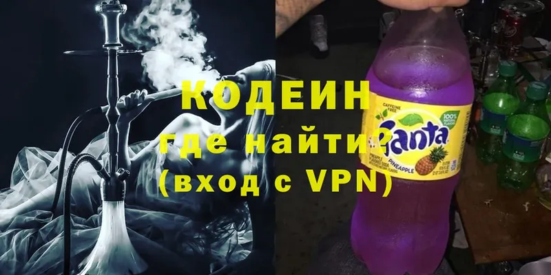 наркошоп  ссылка на мегу ссылка  Кодеиновый сироп Lean напиток Lean (лин)  Касли 