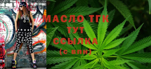 COCAINE Богородицк