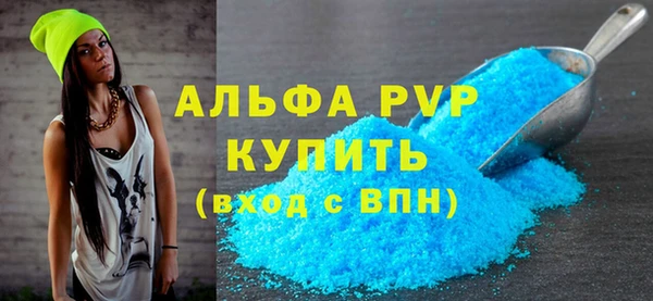 COCAINE Богородицк