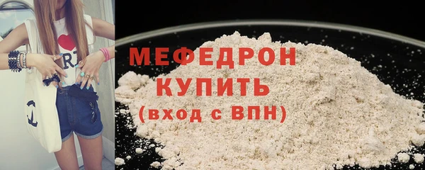 COCAINE Богородицк