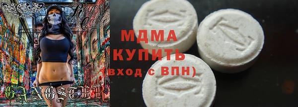 COCAINE Богородицк