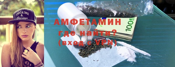 COCAINE Богородицк