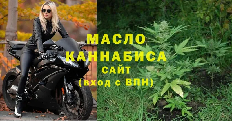 Дистиллят ТГК гашишное масло  Касли 